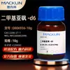 Macklin Dmso-D6 Dimetilsulfóxido-D6 Dimetilsulfóxido Deuterado Cas:2206-27-1