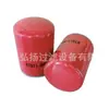 Suministros del Fabricante Filtro de Aceite Bt611-Mpg Filtro Accesorios para Maquinaria de Construcción Filtro