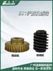 Máquina peladora 801 completamente nueva máquina de engranajes de cobre máquina de tornillo sin fin pequeña rueda dorada piezas King 747 máquina peladora 3Y115 y piezas a juego