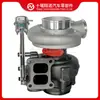 Accesorios para motor Dongfeng Cummins 6CT HX40W turbocompresor 4050212 4050213 4050217