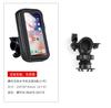 Soporte para teléfono móvil para bicicleta eléctrica batería motocicleta marco de navegación jinete para llevar coche de paseo impermeable bolsa para teléfono móvil