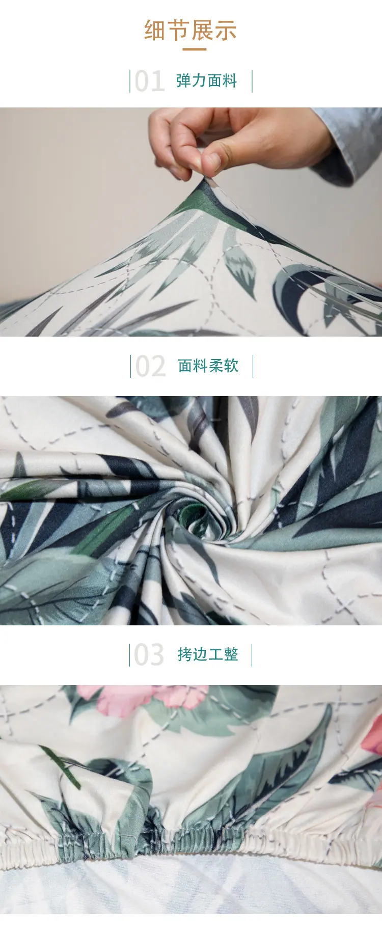 乾嘉详情常规椅套_03.jpg