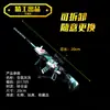 20cm Arma de Paz Jedi Elite Comer Frango Hamster Cinza Cinza Pele Removível Liga Arma Modelo Brinquedo
