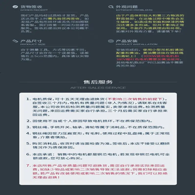 详情页_12