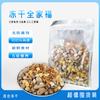 Snacks Mixtos de Carne Pura Liofilizada para Gatos y Perros, Se Pueden Mezclar con la Comida, Deliciosos y Nutritivos, Paquete Familiar con Pollo, Pato y Yema de Huevo