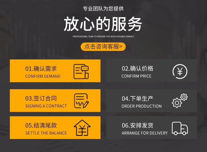 聚君详情页2_12.jpg