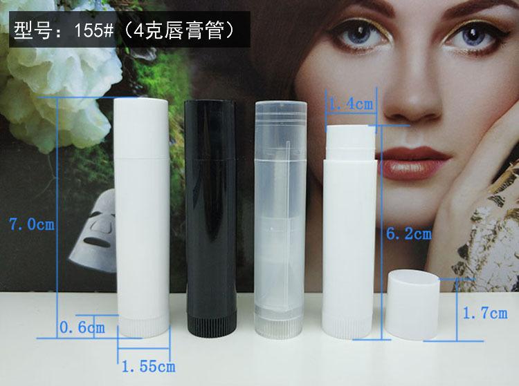 4g唇膏管详情-尺寸
