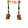Talla de Madera Arcoíris Caballo Moneda de Cobre Pony Cadena para Teléfono Móvil de Madera Colgante Yiming Xianyuan Sándalo Rojo Caballo Tang Colgante para Bolso