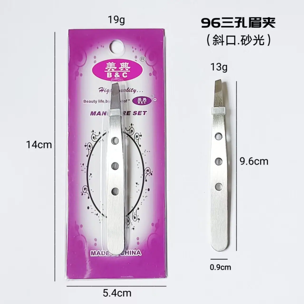 96三孔夹(斜口.砂光)