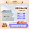 Olla de Baño de Aceite de Temperatura Constante con Pantalla Digital, Doble Uso para Agua y Aceite, Alarma Controlada por Voz, Tanque Interior de Acero Inoxidable, Tanque de Aceite Multifuncional de Temperatura Constante