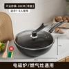 Uma geração de wok de pedra Maifan doméstico antiaderente sem fumaça wok panela de fogão universal atacado