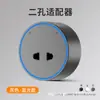 Tomada de Trilha Taiwan 110V com Interruptor de Montagem em Superfície, Régua de Energia Multifuncional Móvel Padrão Americano, Tomada Americana 15A Padrão Americano