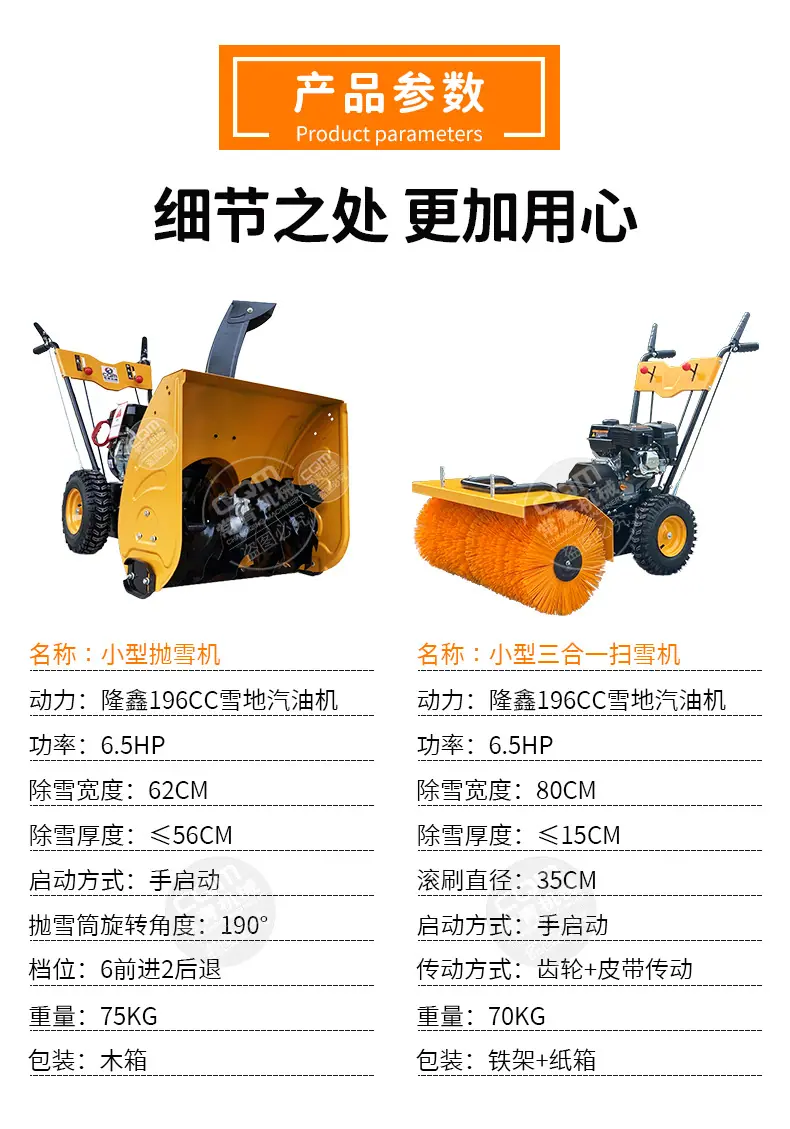 选款推荐_06.jpg