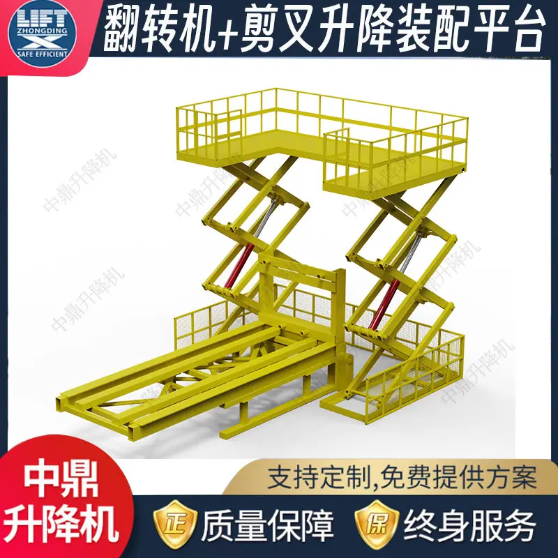 中鼎1白底+logo