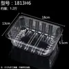 Caja de embalaje transparente para frutas, popular entre los influencers, sin tapa, desechable, tamaño grande, ideal para frutas cortadas, una caja de embalaje para frutas de gran venta
