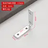 Puxador de porta de armário sem puxador código de canto formato especial perfuração frame de alumínio código de ângulo fixo liga de alumínio de ângulo reto ferro angular de conexão para portas e janelas