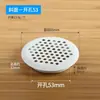 Rejilla de ventilación de gas redonda de 50 mm para puertas de gabinetes de cocina con orificios de ventilación, malla de disipación de calor y ventilación, cubierta decorativa para zapatero