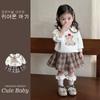 Conjunto de Dos Piezas Estilo Coreano JK para Niñas Otoño Falda y Sudadera para Bebés, Ropa de Moda Clase A Primavera y Otoño