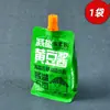 Especialidad de Pasta de Soya del Noreste Zuo Xiangyuan Pasta de Frijol Amarillo Salsa Picante de Granja Bibimbap Fideos Fritos Salsa Cocida 450g