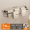 Porta-toallas con Ventosa para Baño Barra Colgante de Almacenamiento sin Taladro Estante de Almacenamiento Porta-toallas de Baño Colgador Integrado