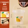 Tazas Desechables de Pera Asada con Azúcar de Roca y Pera de Nieve, Empaquetadas para Sopa de Pera Fresca Estofada de Otoño e Invierno, Empaque Resistente a Altas Temperaturas