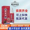 Líquido óseo Xizang Aceite Huoluo líquido de moxibustión Aceite esencial Huoluo Shujing para aliviar la fatiga masaje a través de líquido óseo venta al por mayor
