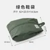 Conjunto de Quatro Sacos de Armazenamento para Viagem, Mala Compressível, Roupas, Artigos de Higiene Pessoal, Saco para Armazenamento de Sapatos, Saco para Armazenamento de Roupas