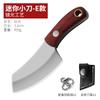 Cuchillo mini al por mayor portátil EDC cuchillo creativo colgante de regalo cuchillo para abrir paquetes cuchillo para abrir expresos cuchillo de colección cuchillo de cocina pequeño