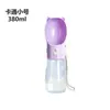Garrafa de Água Portátil para Viagem de Pet Garrafa para Cães Gatos Estilo Orelha de Gato Copo de Água para Pet Alimentador de Água para Pet ao Ar Livre
