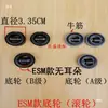 Tesoura Elétrica Máquina de Corte de Tecido Dalian Peças da Máquina de Corte Chassi Base Roda Inferior Roda de Rolamento Roda de Afiar Roda de Borracha Roda de Fricção