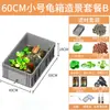 Tanque de Cría de Tortugas Acuáticas Locas, Caja de Volteo para Tanque de Tortugas, Caja de Plástico Especial para Tortugas para Cría Ecológica Mixta en Casa con Drenaje