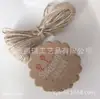 Etiqueta de Papel Kraft Corte Vazado Coração Ondulado Redondo Feito à Mão com Amor DIY Etiqueta para Assar
