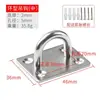 Gancho de Acero Inoxidable Montado en la Parte Superior Gancho de Anillo Portante Superior de Pared Gancho Superior Proyección Colgante Gancho para Cortina Lámpara de Techo