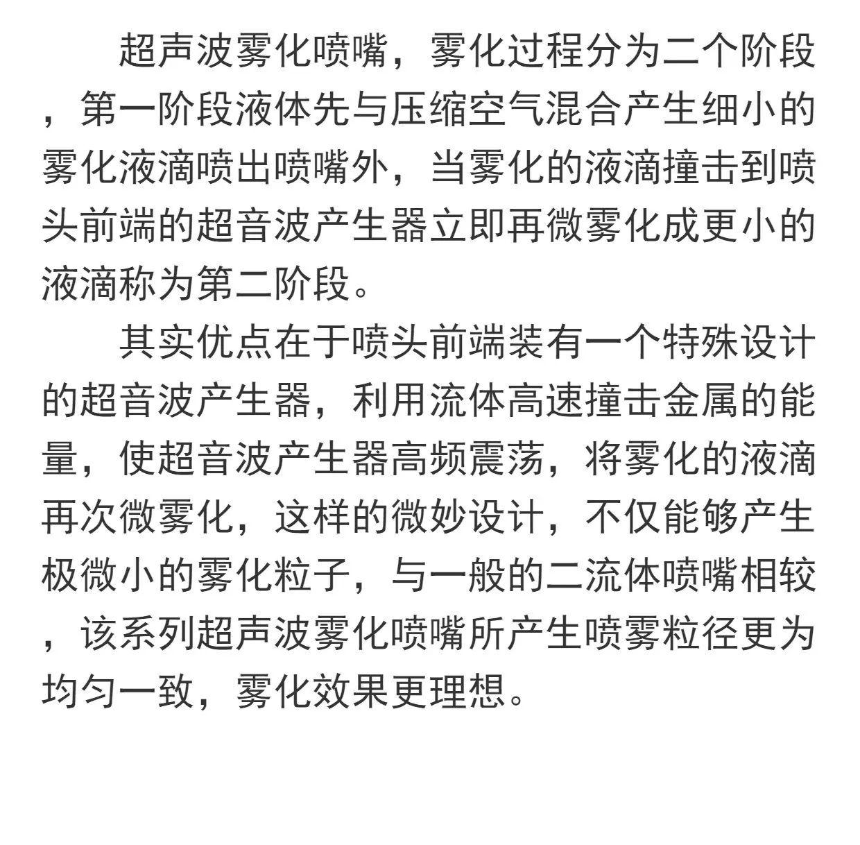 介绍.jpg