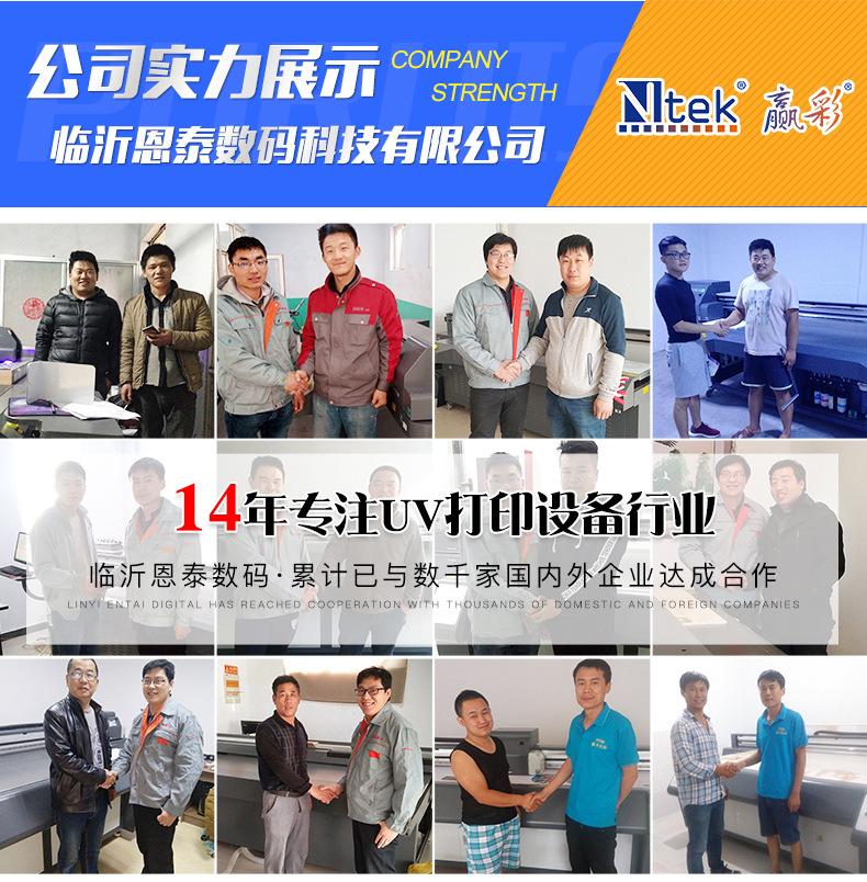 金属UV打印机_10.jpg