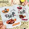 Tres Reinos Cinco Sabores Salsa Agridulce para Costillas de Cerdo Botana de Costillas de Cerdo Una Bolsa 2.5 kg