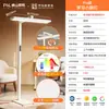 Lámpara de Estudio Vertical para Uso Doméstico, Lámpara de Pie Grande para Estudiantes, Lámpara de Pie de Espectro Completo para Proteger los Ojos para Estudiar, Estilo Chino