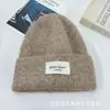 Gorro de Punto Estilo Coreano Estilo Ins con Logo de Letra, Gorro Cálido de Otoño e Invierno con Puño que Reduce la Edad, Gorro de Lana Casual y Versátil
