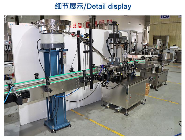 全自动玻璃瓶酱料罐装生产线_06