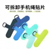 Almohadilla Adhesiva Universal para Teléfono Funda de Teléfono Clip Universal Duradero Anti-Tirón Accesorio de Moda Anti-Pérdida Almohadilla de Nylon para Teléfono