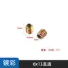 Tuercas Dentadas Internas y Externas, Hierro Chapado con Cinta de Color, Tornillos Embebidos para Muebles, Tuercas, Conectores de Tuerca Tipo T M6M8M10