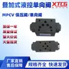 Válvula de Mantenimiento de Presión MPCV-03W Válvula de Retención Operada por Piloto Apilable MPCV-02W Bloqueo Hidráulico MPCV-02A/02B 0406