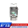 Instituto de Pesquisa de Ciência do Carvão de Chongqing Sensor de Dióxido de Carbono Infravermelho Tipo GRG5H Monitoramento de Gás Produto Original Genuíno da CCTEG