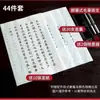 Caneta macia para iniciantes Caneta de saco de tinta portátil Pincel de escrita para pequeno script Caneta Xiuli Caneta de cabeça macia para pintar Copiando o livro Caneta de caligrafia