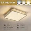 Lámpara de Techo Redonda Atmosférica de Gama Alta para Dormitorio Principal, Lámpara de Techo Acogedora Famosa en Internet para Habitación, Luz para Dormitorio, Cristal Minimalista Moderno de Lujo Ligero