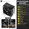 Thermalright AX120-S BLANCO LGA1700 Torre Única 4 Tubos de Calor Enfriador de Aire para CPU