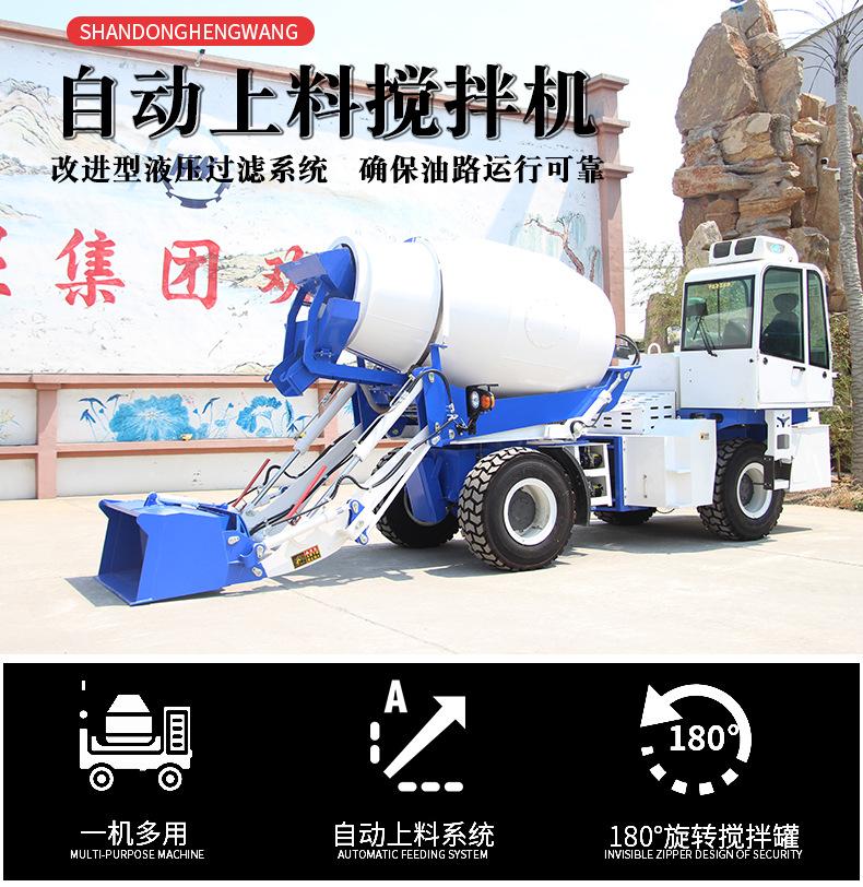 搅拌车2-790_01.jpg