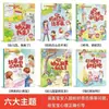 Eu Amo Livro Ilustrado de Jardim de Infância: Preparando para a Escola para Crianças de 0-3-6 Anos, Gerenciamento de Emoções, Livro de Educação Infantil