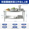 Envío gratis desmontaje doble capa acero inoxidable banco de trabajo hotel cocina mesa de operación mesa de trabajo mesa de carga mesa de empaque
