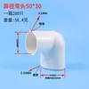 Conexão de Tubo Oval de Cotovelo Plano de Plástico Cozinha Direta T de Água Shifter PVC Espessado 50 Conexão de Tubo Plano